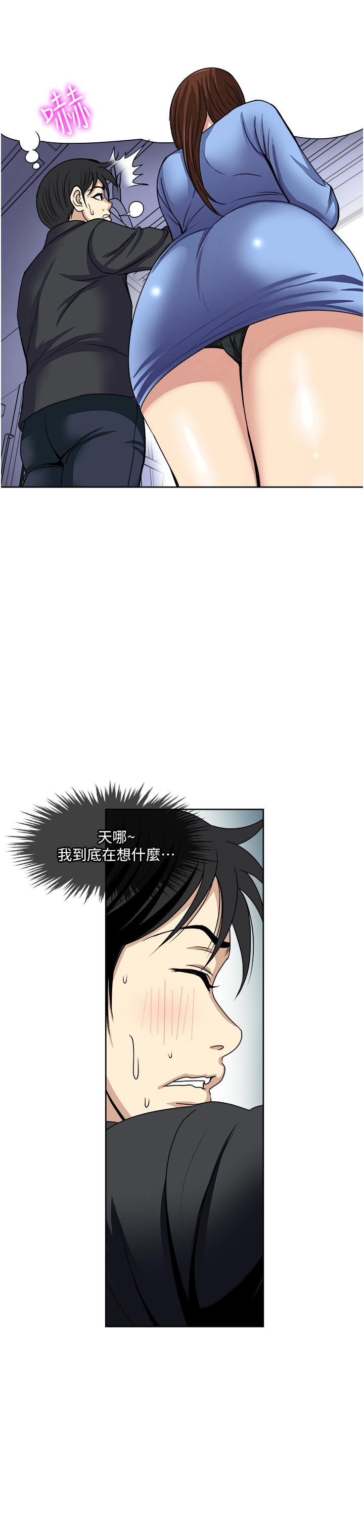 第36话-渴望博宇的女人-一次就好-Tula,塔兰（第27张）