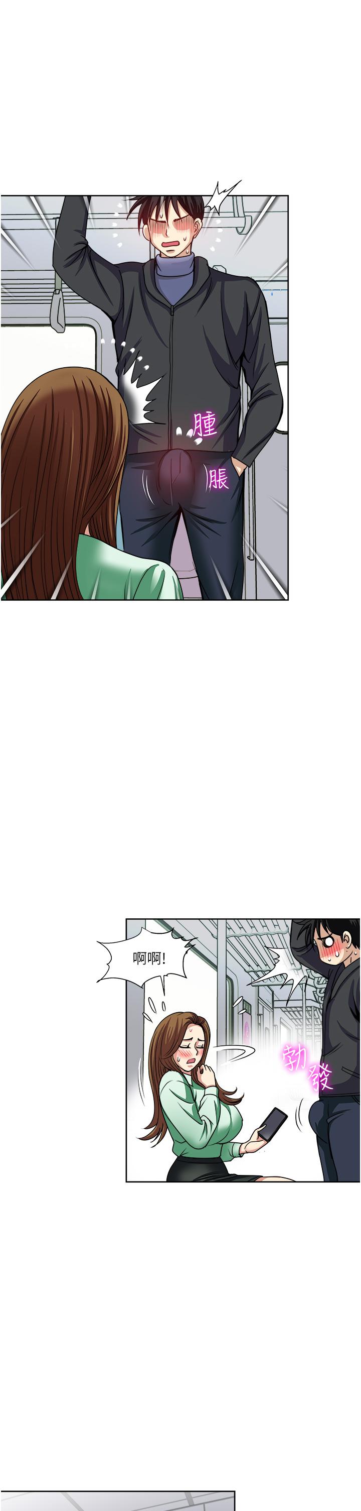 第36话-渴望博宇的女人-一次就好-Tula,塔兰（第29张）
