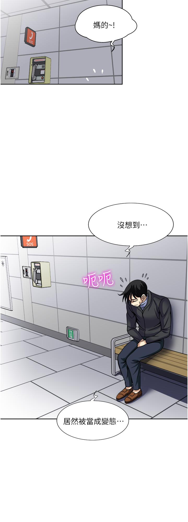 第36话-渴望博宇的女人-一次就好-Tula,塔兰（第30张）