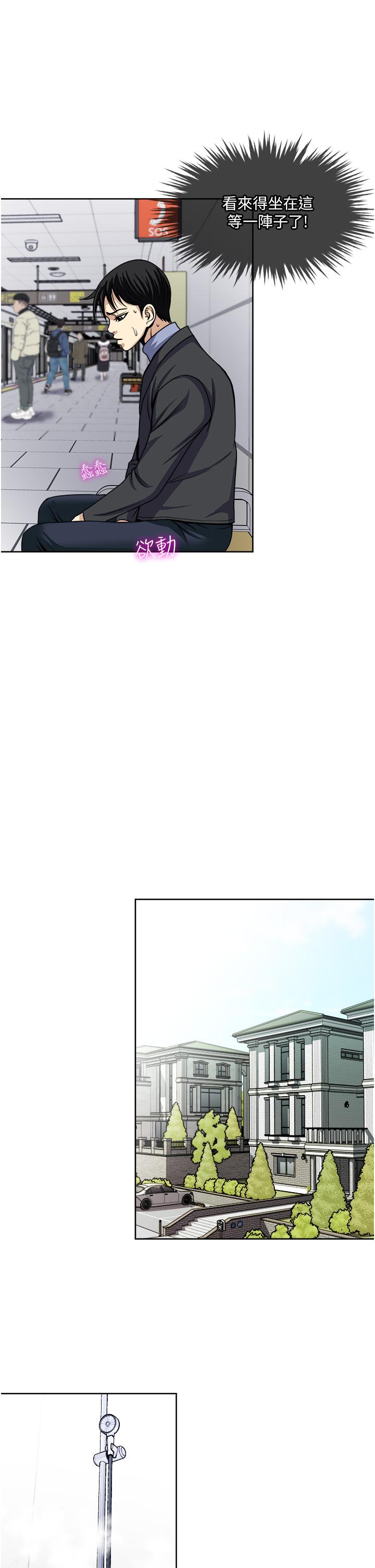 第36话-渴望博宇的女人-一次就好-Tula,塔兰（第31张）