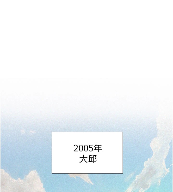 第1话-路边捡来的女儿-义父-太监,月九千（第1张）