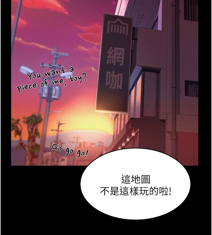 第1话-路边捡来的女儿-义父-太监,月九千（第4张）