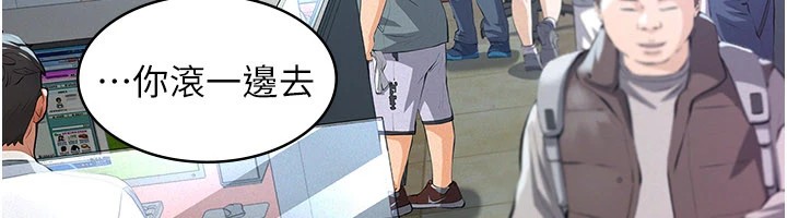 第1话-路边捡来的女儿-义父-太监,月九千（第6张）
