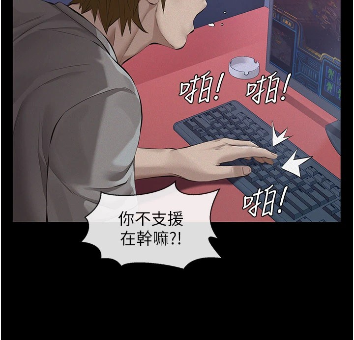 第1话-路边捡来的女儿-义父-太监,月九千（第9张）