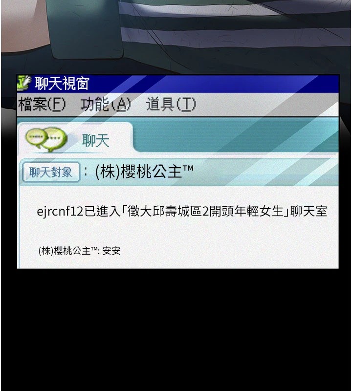 第1话-路边捡来的女儿-义父-太监,月九千（第12张）