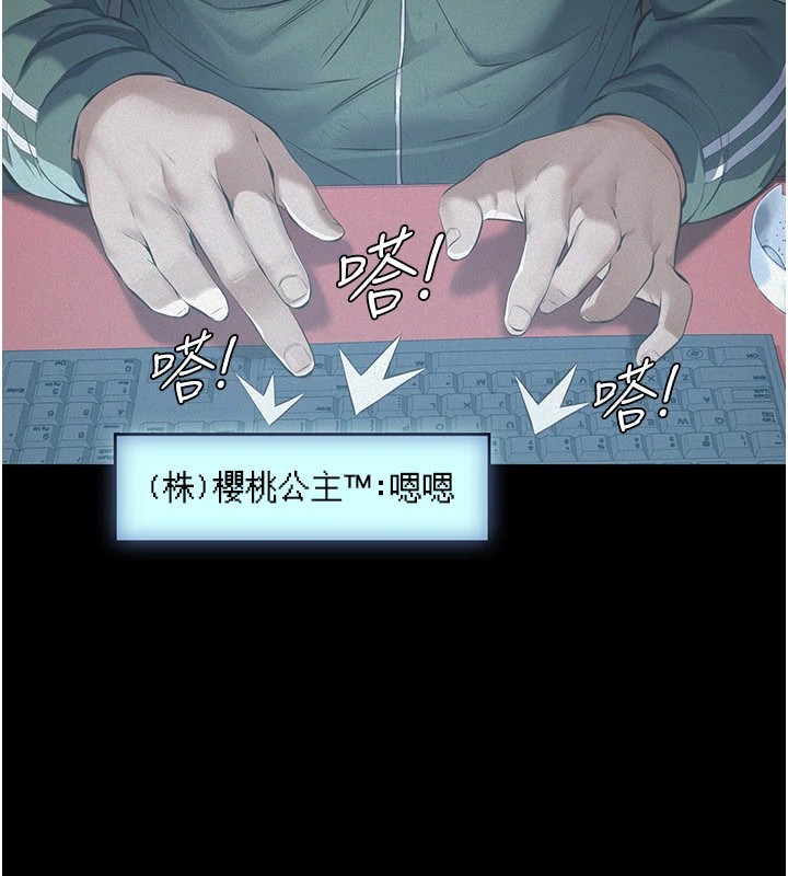 第1话-路边捡来的女儿-义父-太监,月九千（第18张）