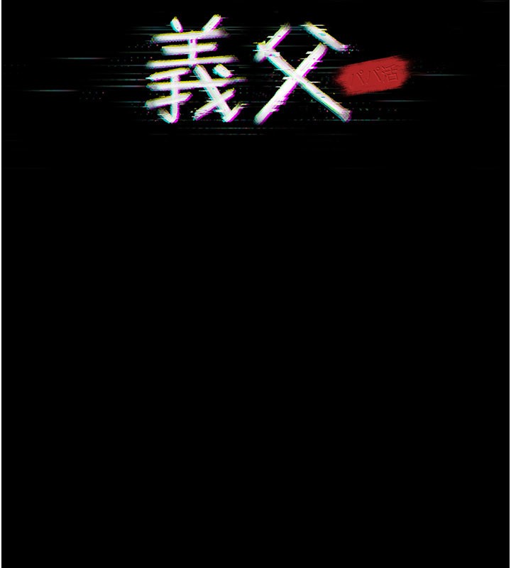 第3话-渴望自由的笼中鸟-义父-太监,月九千（第15张）