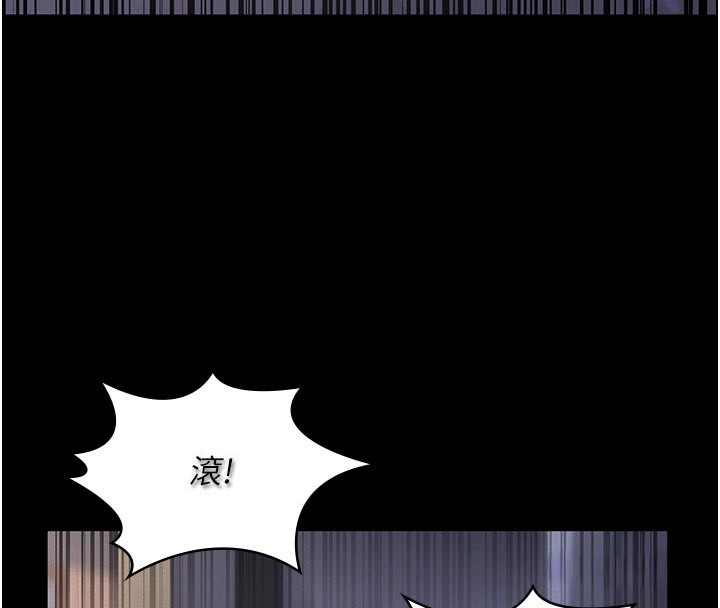 第4话-就决定是妳了，学姐!-义父-太监,月九千（第4张）
