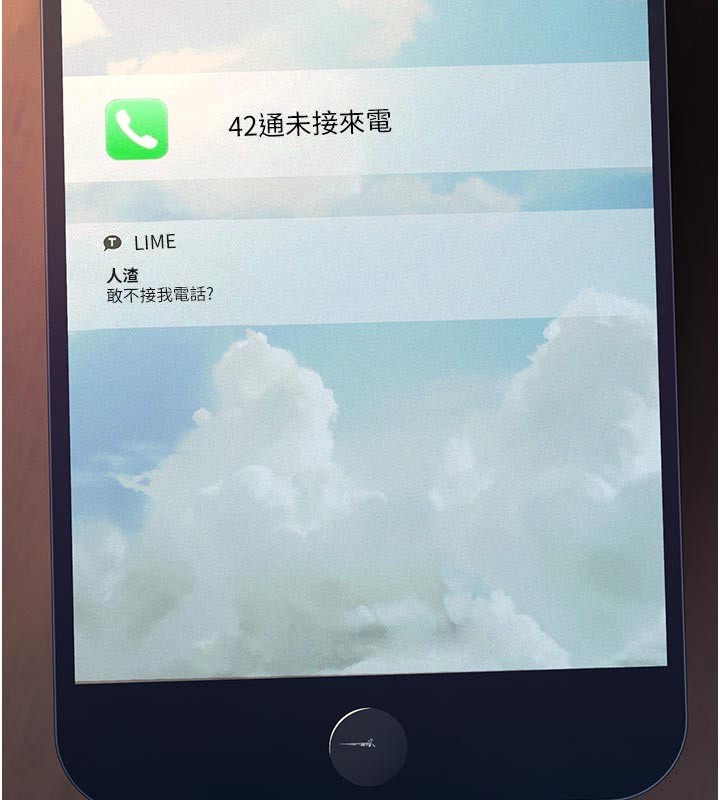 第4话-就决定是妳了，学姐!-义父-太监,月九千（第7张）