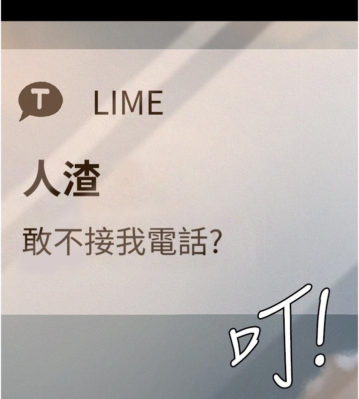 第4话-就决定是妳了，学姐!-义父-太监,月九千（第9张）