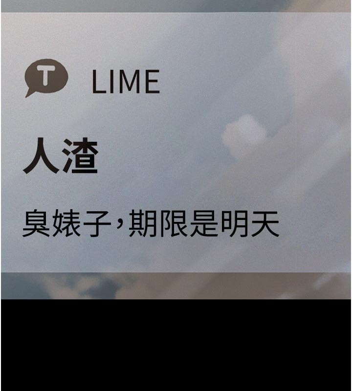 第4话-就决定是妳了，学姐!-义父-太监,月九千（第10张）