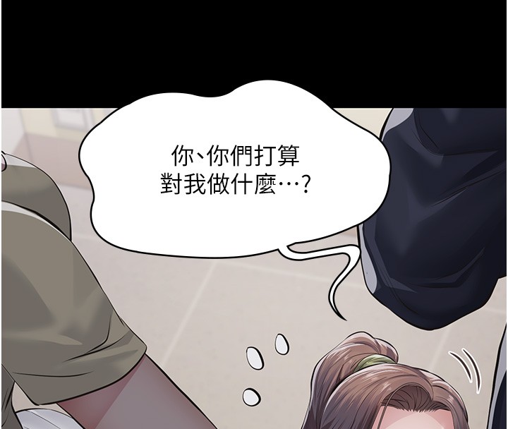 第5话-无情的性爱机器-义父-太监,月九千（第8张）