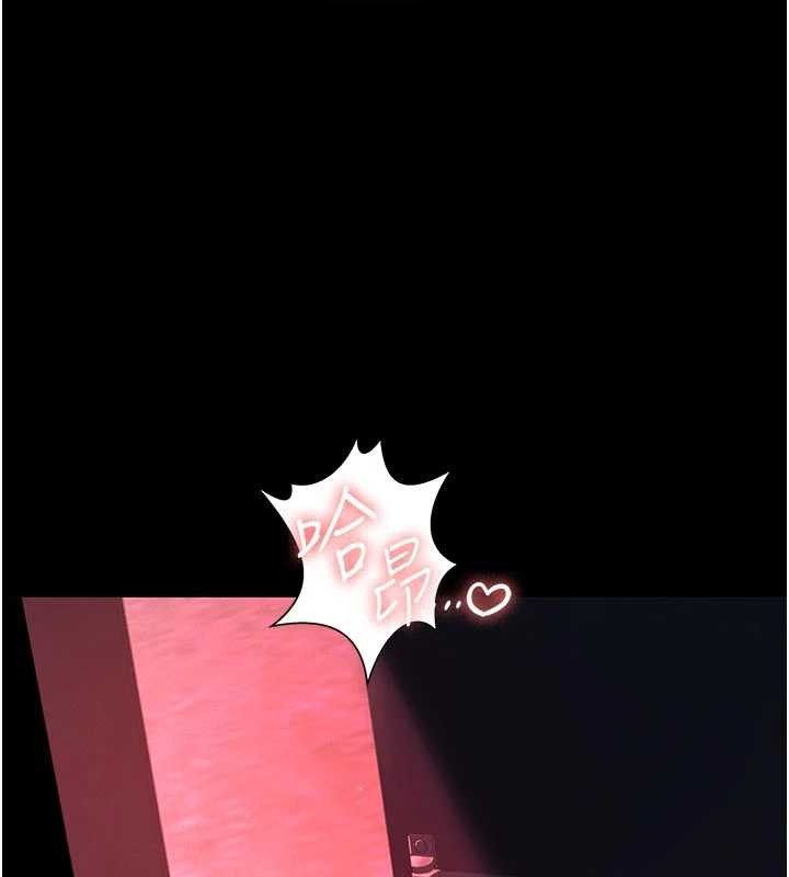 第7话-爸爸让我好舒服&hearts;︎-义父-太监,月九千（第1张）