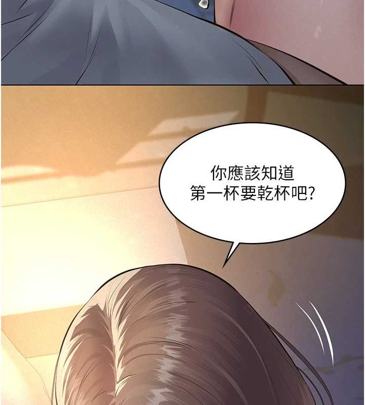 第9话-意外的约会对象-义父-太监,月九千（第5张）