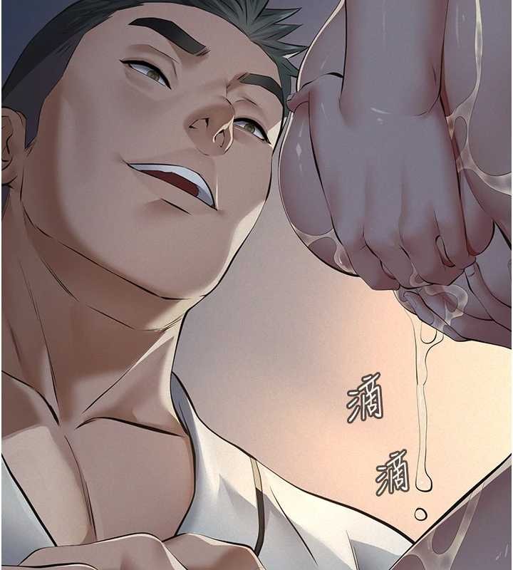 第9话-意外的约会对象-义父-太监,月九千（第10张）