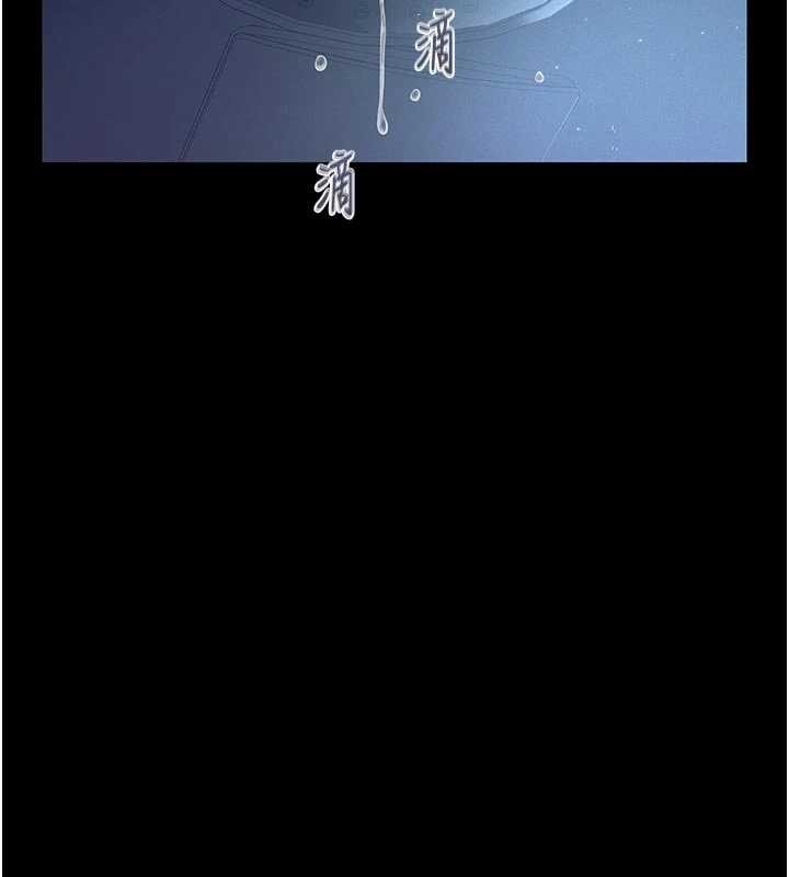 第10话-一日父女-义父-太监,月九千（第2张）