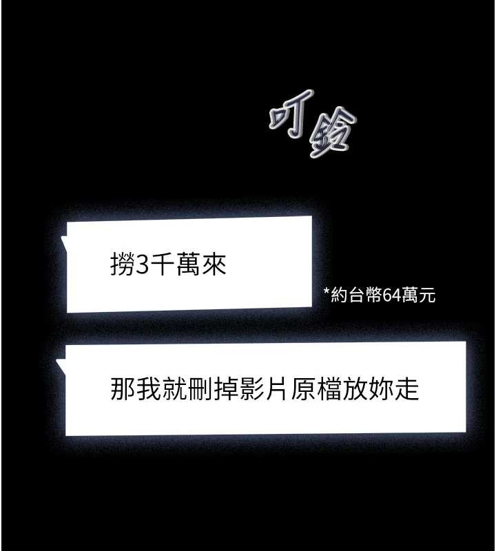 第10话-一日父女-义父-太监,月九千（第10张）