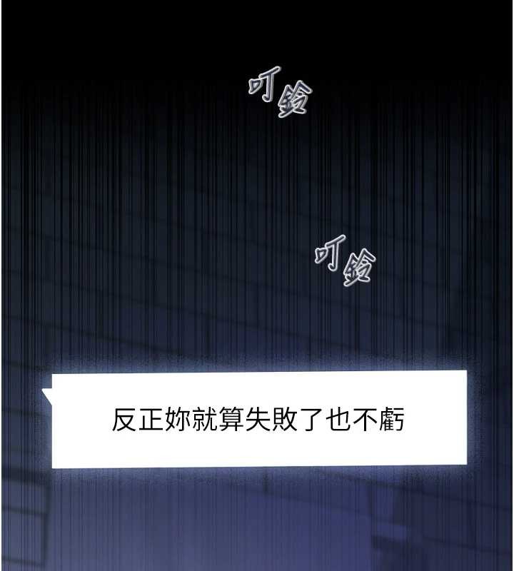 第10话-一日父女-义父-太监,月九千（第11张）
