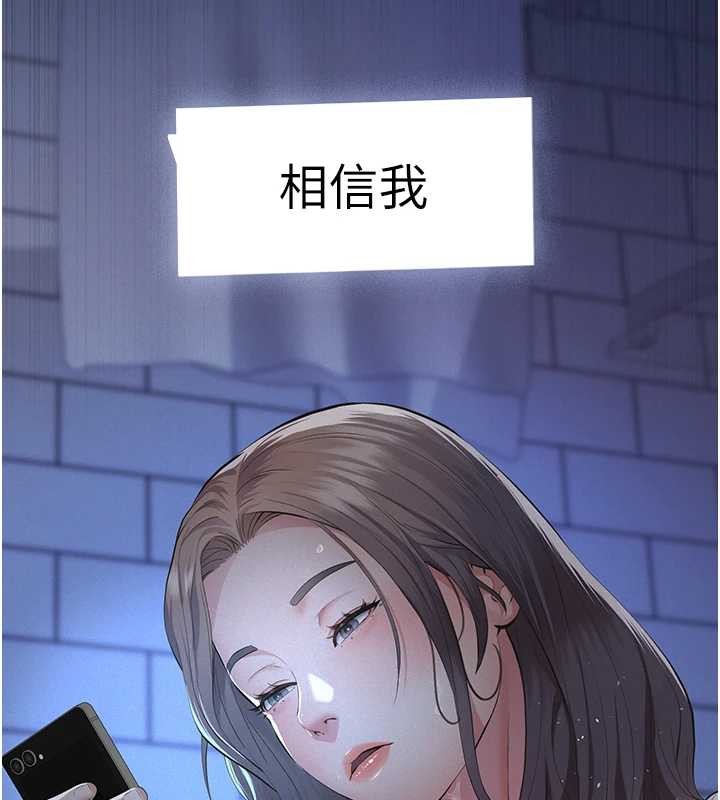 第10话-一日父女-义父-太监,月九千（第12张）