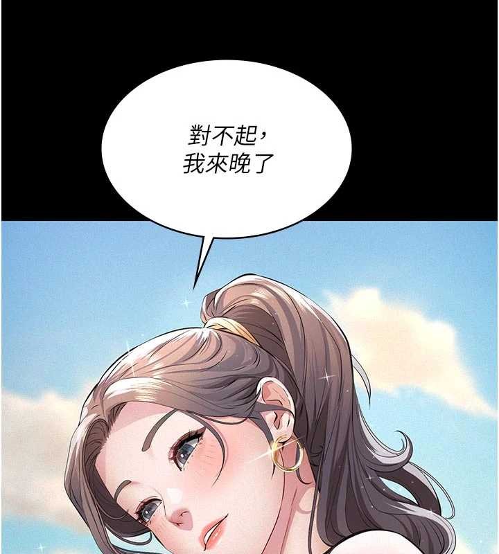 第10话-一日父女-义父-太监,月九千（第21张）