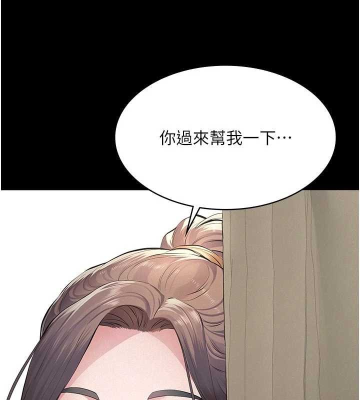 第11话-女儿只是想要零用钱&hearts;︎-义父-太监,月九千（第5张）