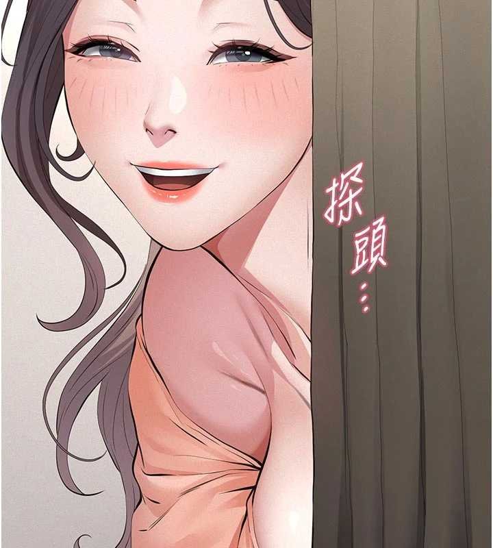 第11话-女儿只是想要零用钱&hearts;︎-义父-太监,月九千（第6张）