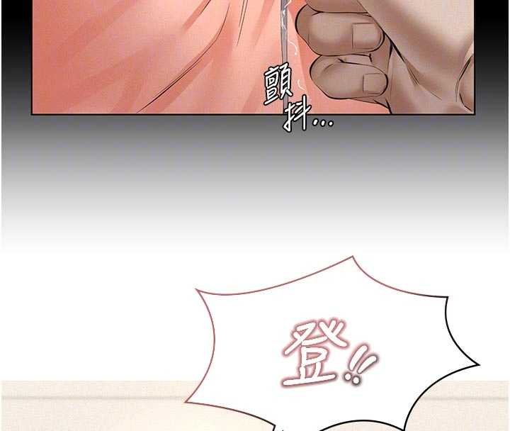 第11话-女儿只是想要零用钱&hearts;︎-义父-太监,月九千（第21张）