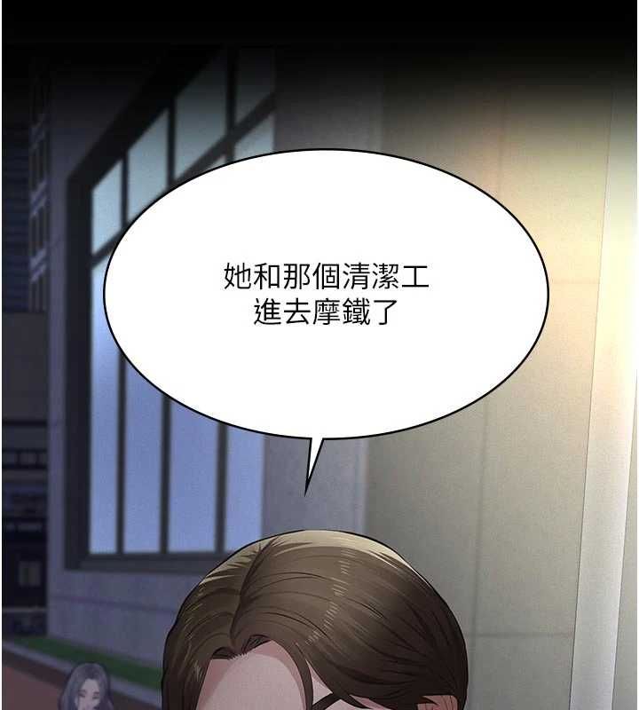 第13话-被冷落的义女-义父-太监,月九千（第3张）