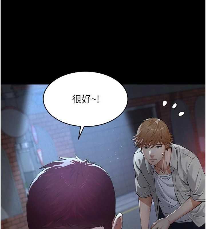 第13话-被冷落的义女-义父-太监,月九千（第6张）