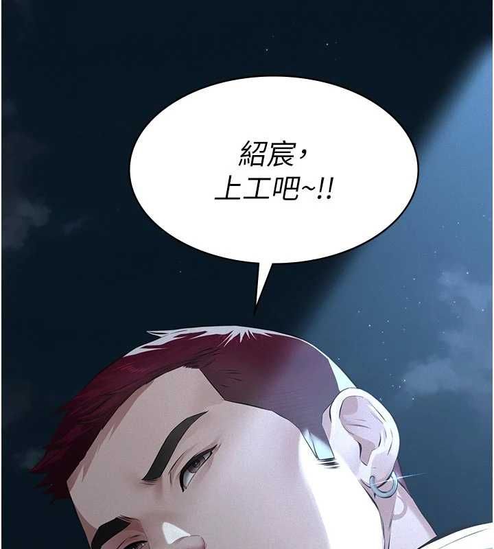 第13话-被冷落的义女-义父-太监,月九千（第9张）