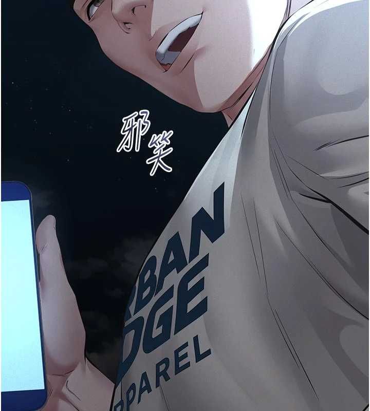 第13话-被冷落的义女-义父-太监,月九千（第10张）