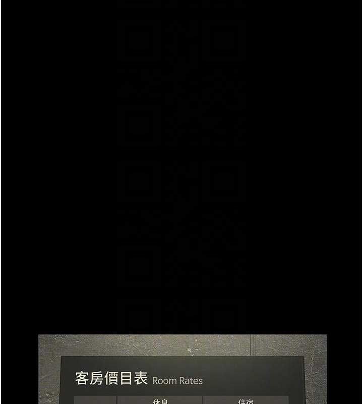 第13话-被冷落的义女-义父-太监,月九千（第20张）