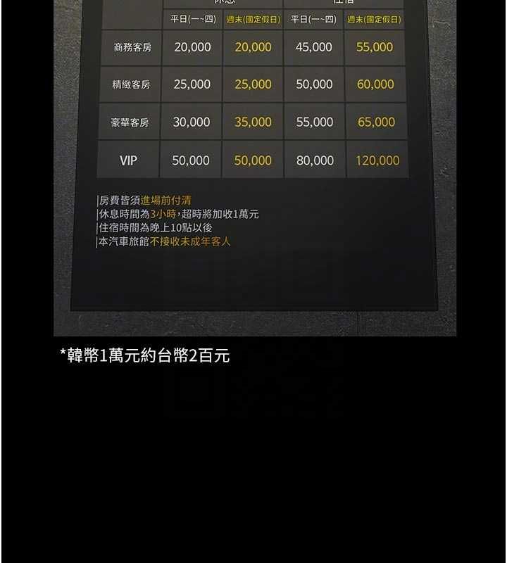 第13话-被冷落的义女-义父-太监,月九千（第21张）
