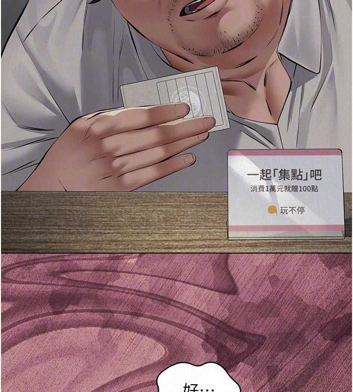 第13话-被冷落的义女-义父-太监,月九千（第34张）