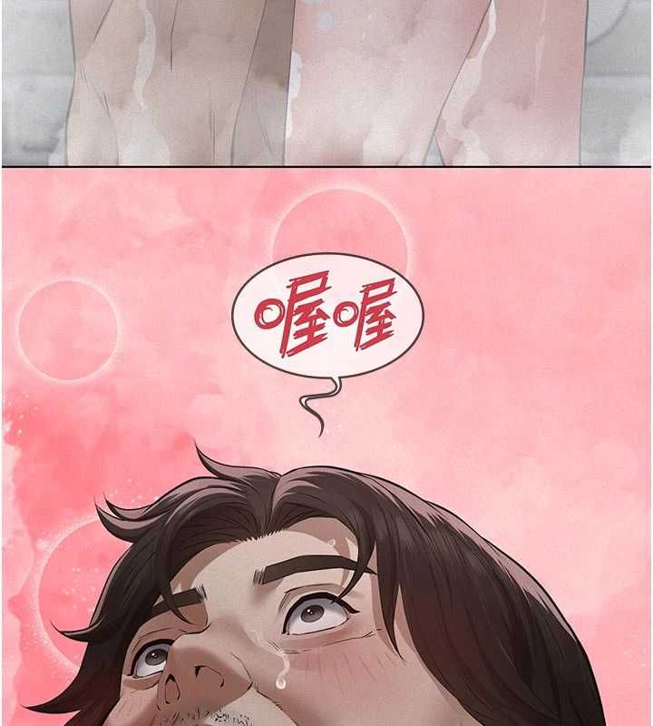 第14话-一日女儿报答养育之恩-义父-太监,月九千（第9张）