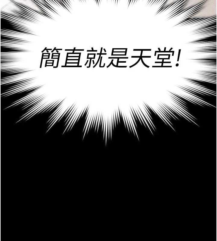 第14话-一日女儿报答养育之恩-义父-太监,月九千（第11张）