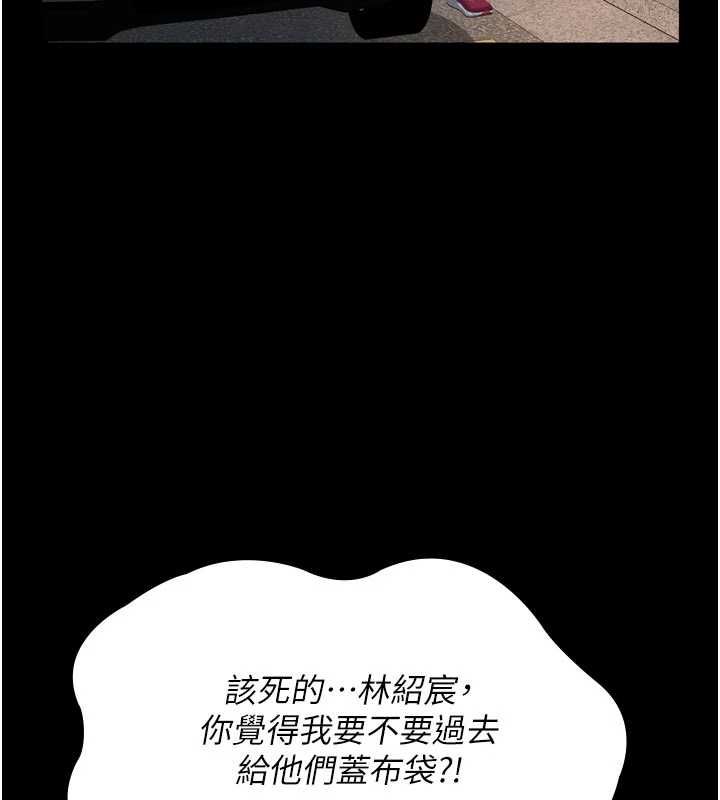 第15话-谁家女儿会和爸爸做爱?-义父-太监,月九千（第5张）