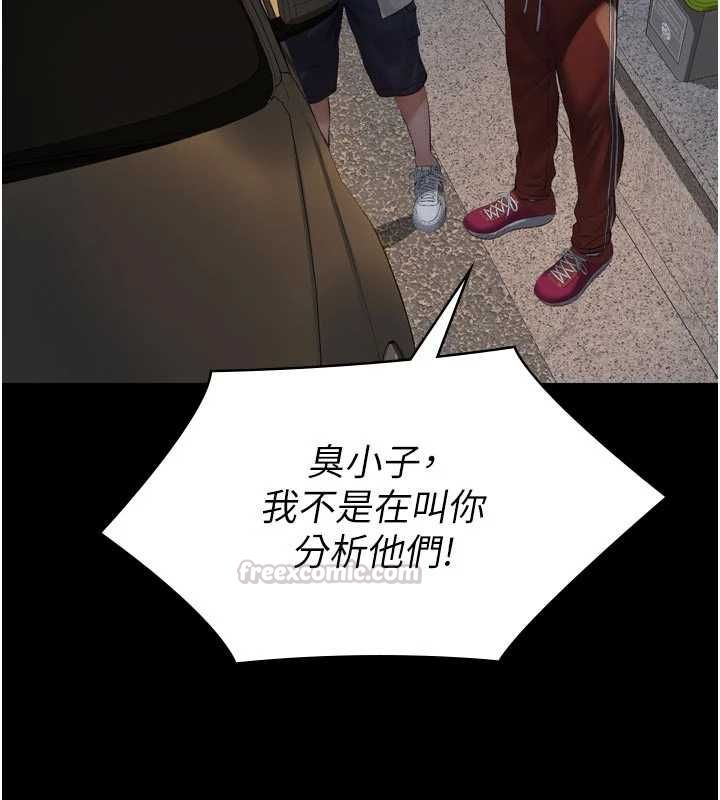 第15话-谁家女儿会和爸爸做爱?-义父-太监,月九千（第15张）