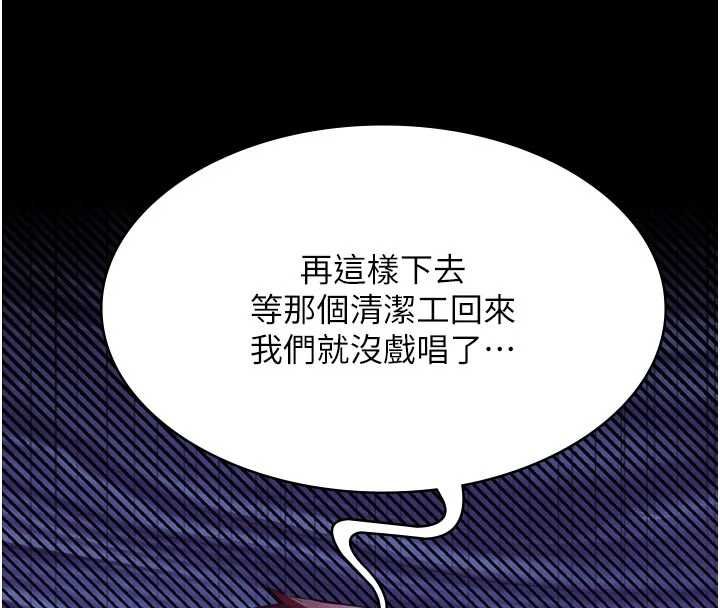 第15话-谁家女儿会和爸爸做爱?-义父-太监,月九千（第16张）