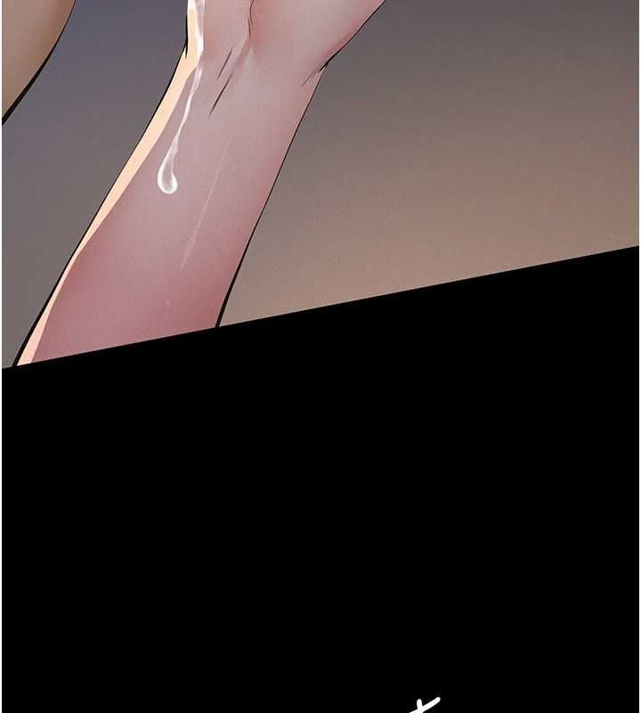 第16话-被爸爸的精液填满小穴-义父-太监,月九千（第3张）