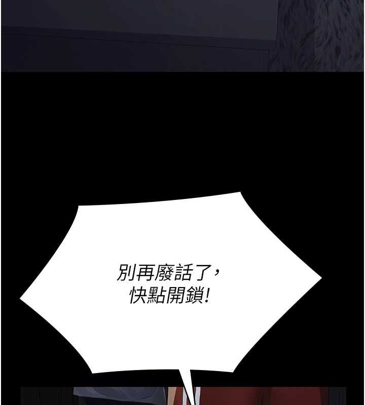 第17话-爸爸以外的男人-义父-太监,月九千（第10张）