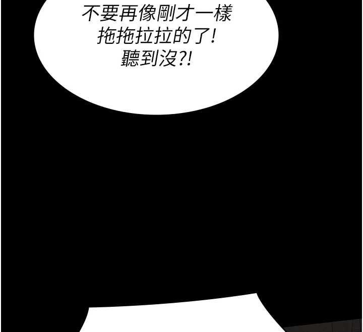 第17话-爸爸以外的男人-义父-太监,月九千（第12张）
