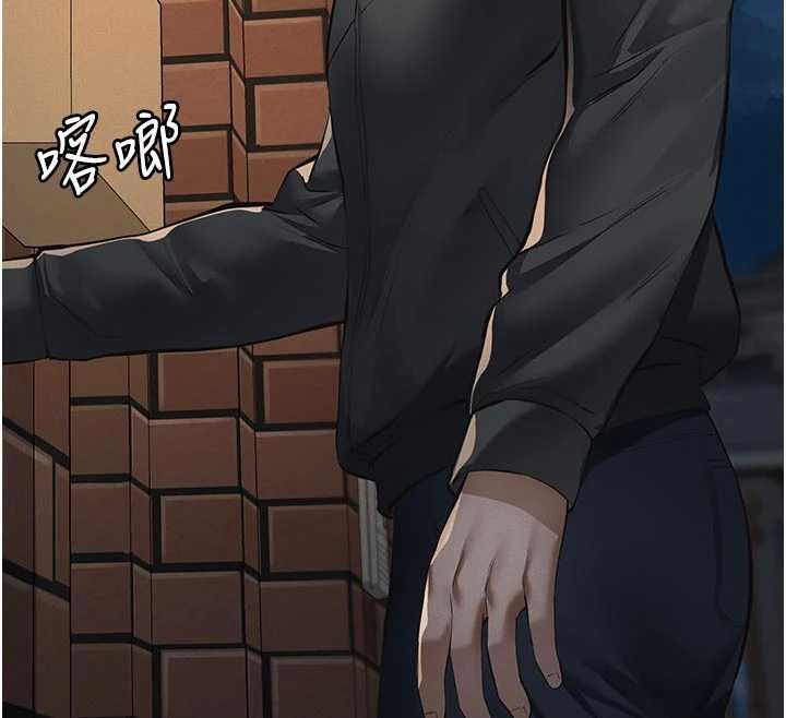 第18话-欺负女儿的太妹们-义父-太监,月九千（第12张）