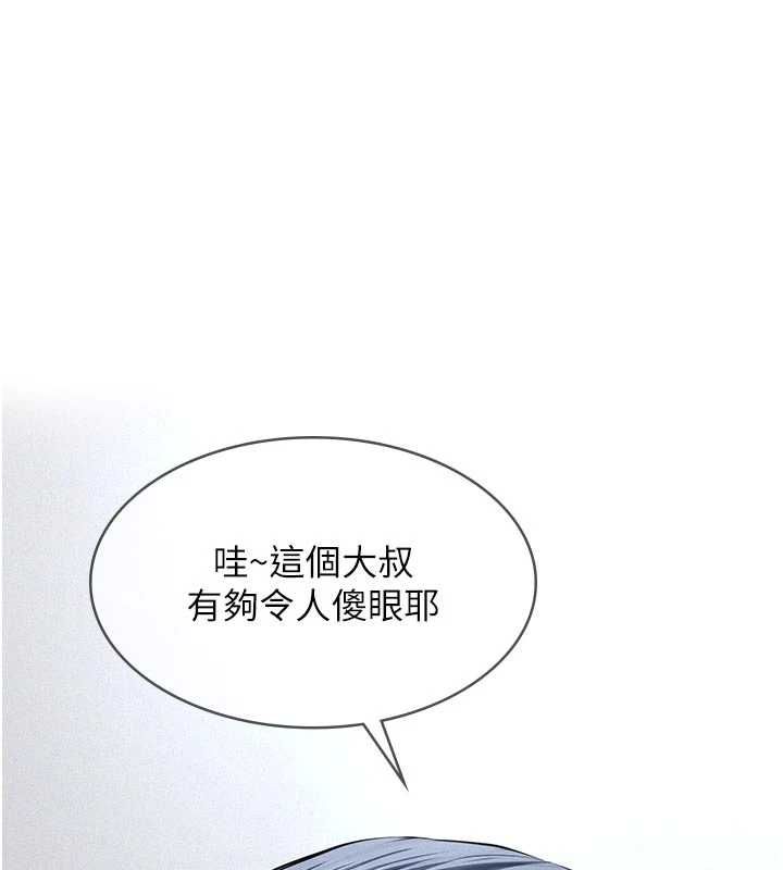 第19话-被目睹的父女性事-义父-太监,月九千（第1张）
