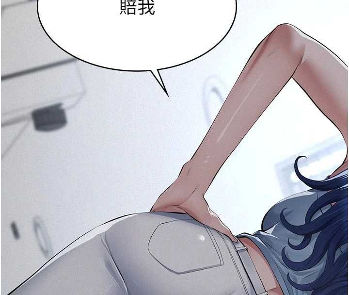 第19话-被目睹的父女性事-义父-太监,月九千（第4张）