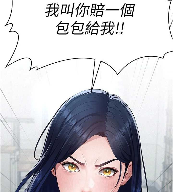 第19话-被目睹的父女性事-义父-太监,月九千（第7张）