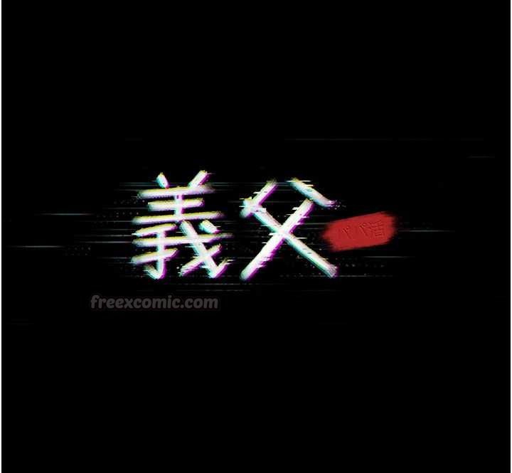 第19话-被目睹的父女性事-义父-太监,月九千（第15张）
