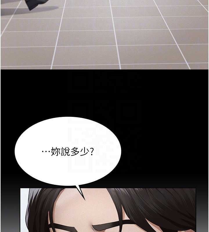 第19话-被目睹的父女性事-义父-太监,月九千（第18张）