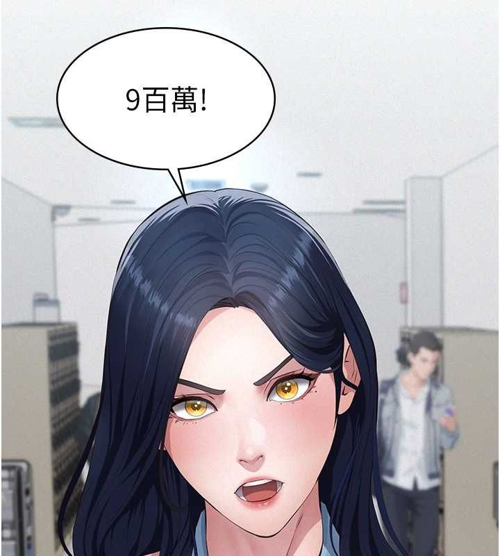 第19话-被目睹的父女性事-义父-太监,月九千（第20张）