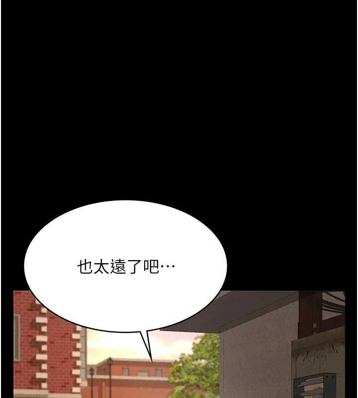 第20话-让我来保管爸爸的精液&hearts;︎-义父-太监,月九千（第1张）
